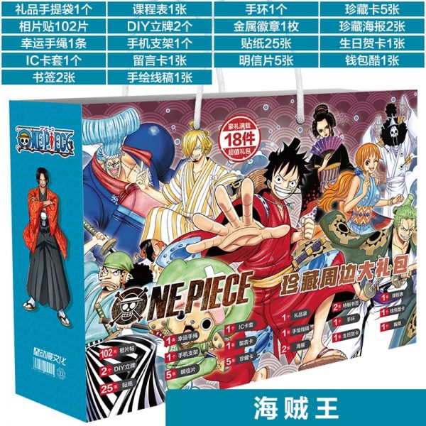Birthday Gift Anime lucky bag gift bag One piece luffy collection bag toy include postcard poster 1 - One Piece Store