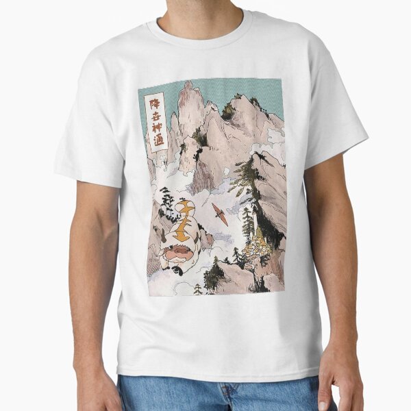The Last Air Bender Classic T-Shirt RB2310