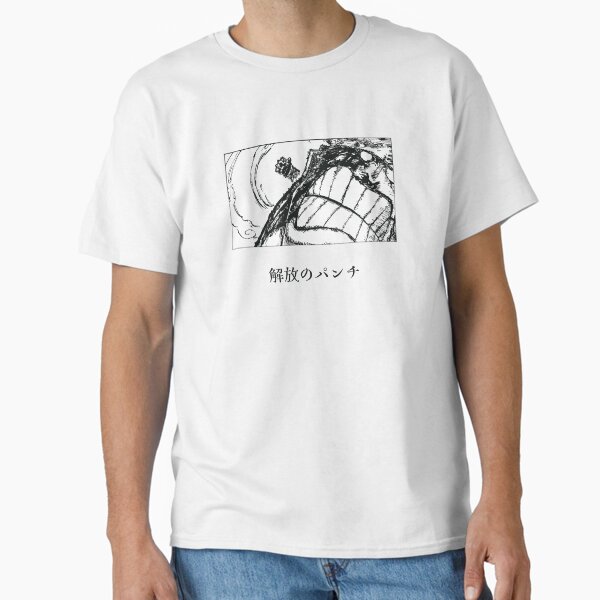 The Punch of Liberation - Kuma One Piece Classic T-Shirt RB2310