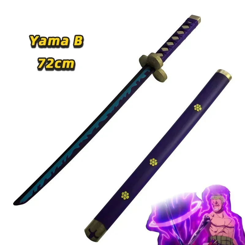 yama-purple-72cm