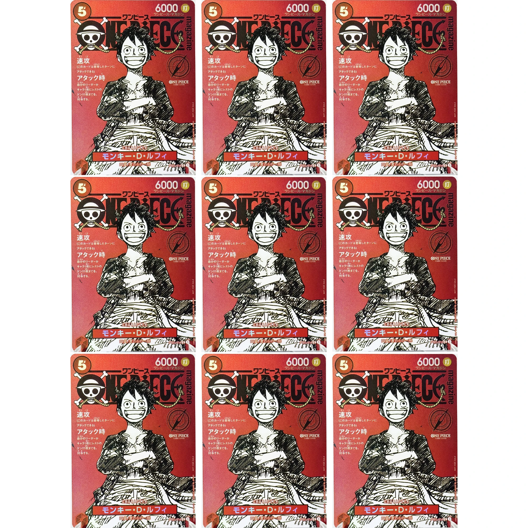 jp-luffy-9pcs