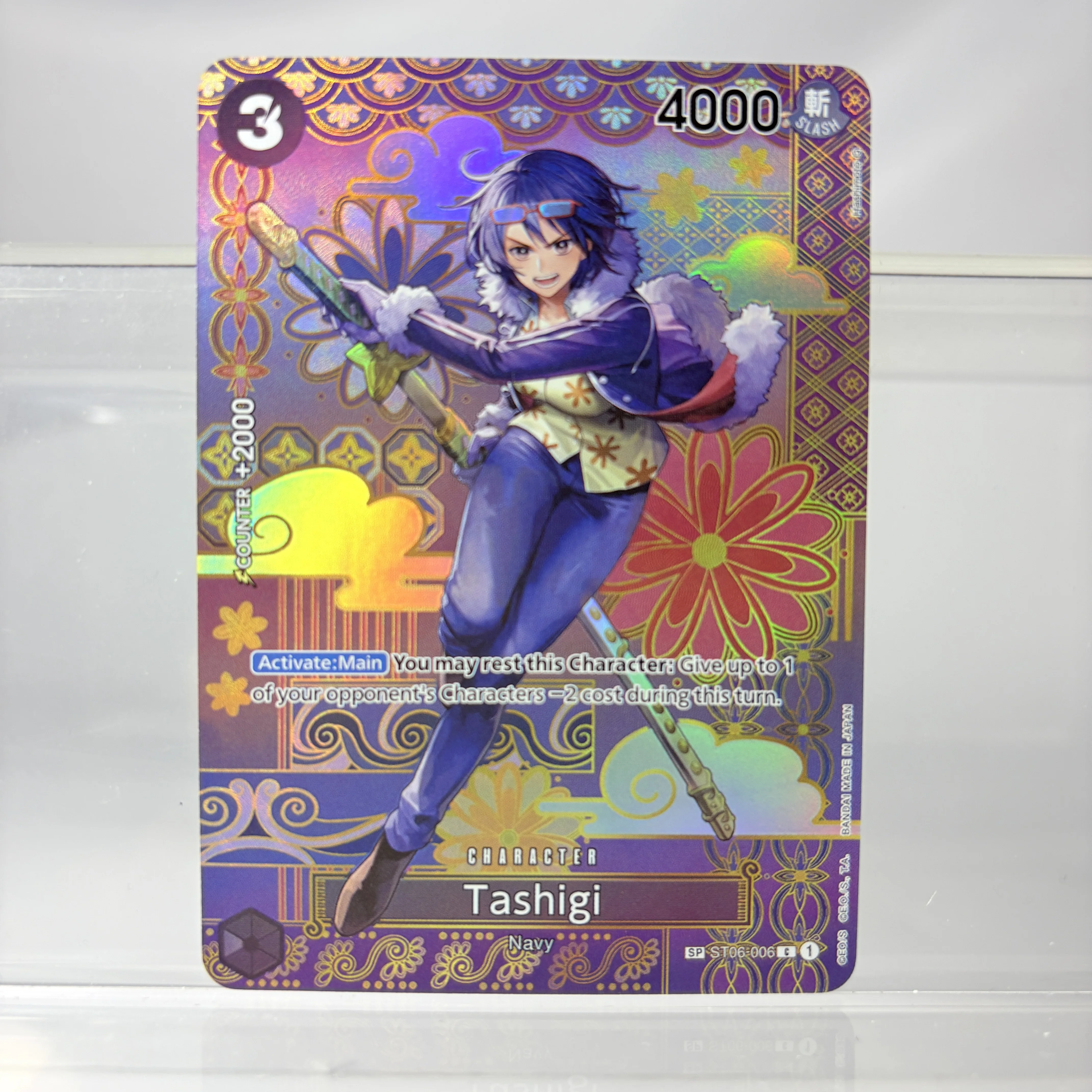 tashigi-st06-006