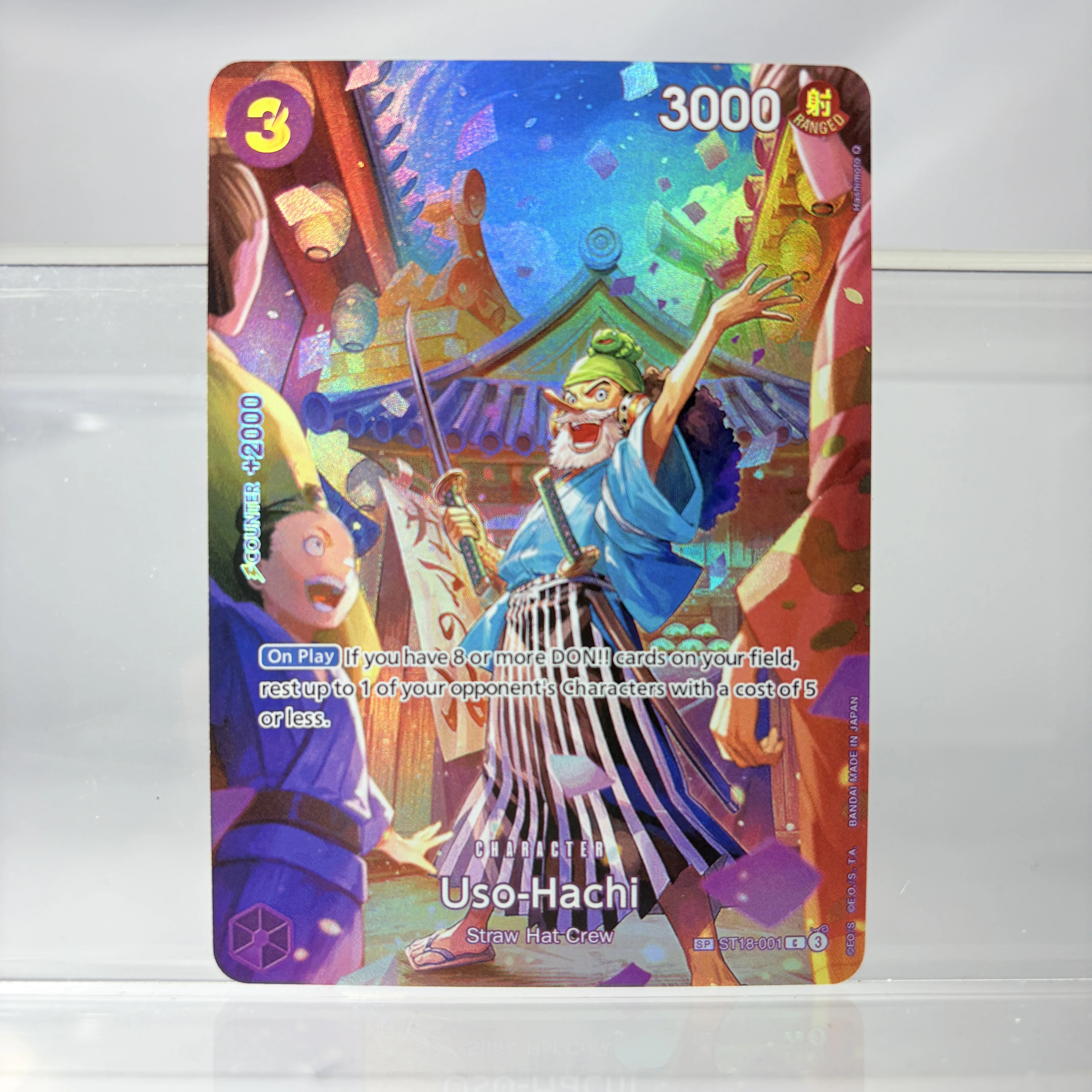 uso-hachi-st18-001