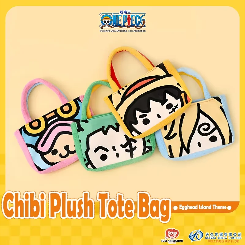 One Piece Furry  Large Capacity PTTT0804 Tote Bag